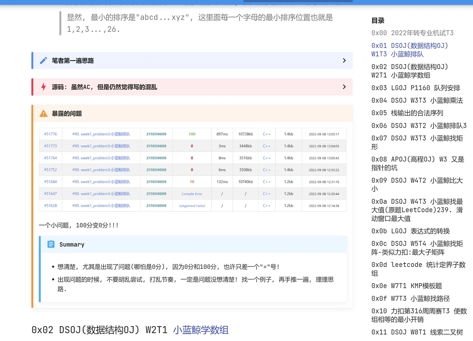 image-20230105175903207